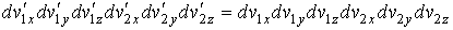 Формула